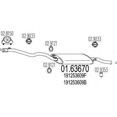 Глушник вихлопних газів кінцевий