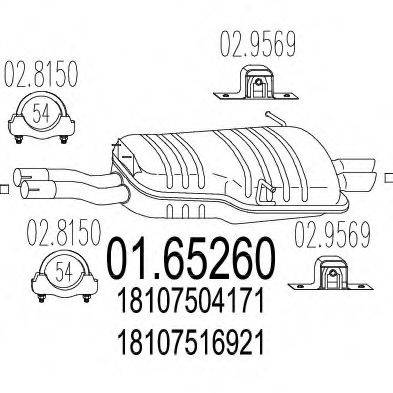 Глушник вихлопних газів кінцевий
