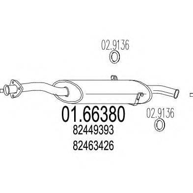 Глушник вихлопних газів кінцевий