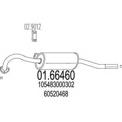 Глушник вихлопних газів кінцевий