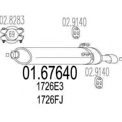 Глушник вихлопних газів кінцевий