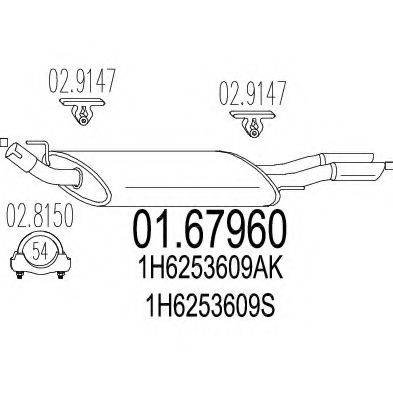 Глушник вихлопних газів кінцевий