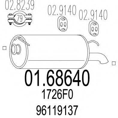 Глушник вихлопних газів кінцевий