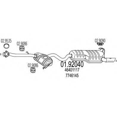 Глушник вихлопних газів кінцевий