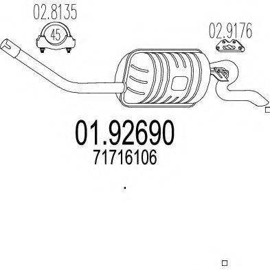 Глушник вихлопних газів кінцевий