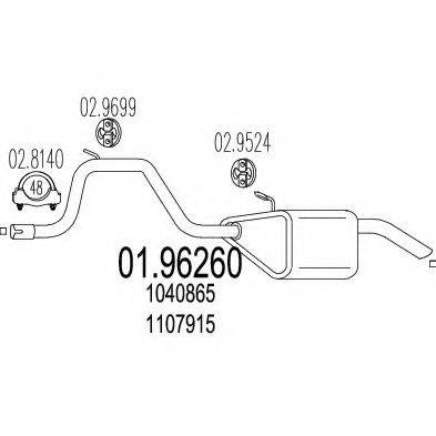 Глушник вихлопних газів кінцевий