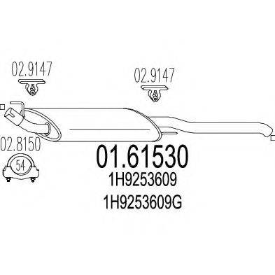 Глушник вихлопних газів кінцевий