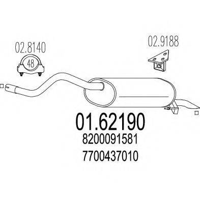 Глушник вихлопних газів кінцевий