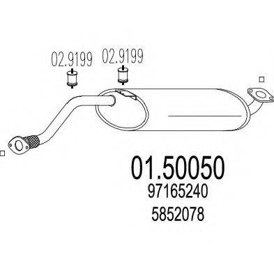 Середній глушник вихлопних газів