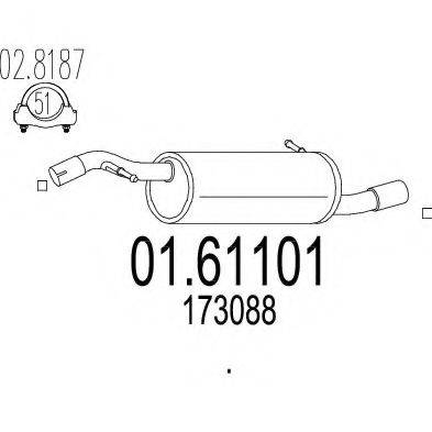 Глушник вихлопних газів кінцевий