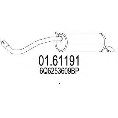 Глушник вихлопних газів кінцевий