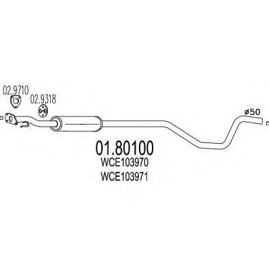 Середній глушник вихлопних газів