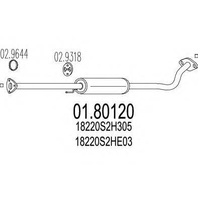 Середній глушник вихлопних газів