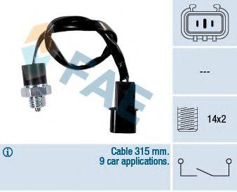 Вимикач, фара заднього ходу