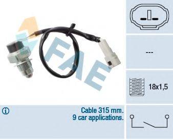 Вимикач, фара заднього ходу