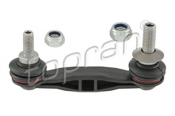 Тяга/стійка, стабілізатор