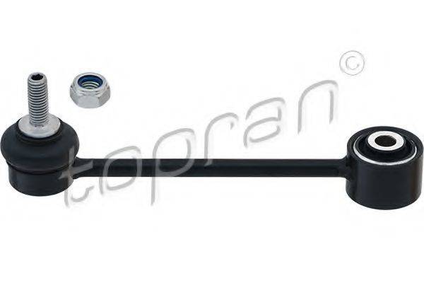 Тяга/стійка, стабілізатор