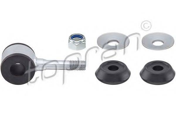 Тяга/стійка, стабілізатор