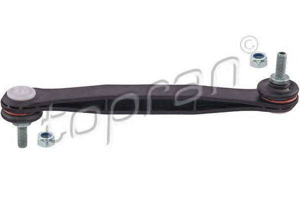 Тяга/стійка, стабілізатор