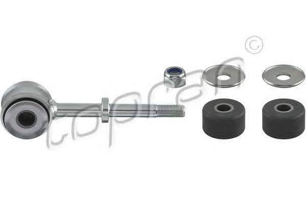 Тяга/стійка, стабілізатор