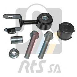 Тяга/стійка, стабілізатор