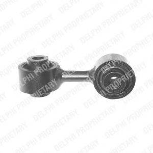 Тяга/стійка, стабілізатор