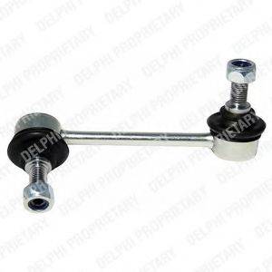 Тяга/стійка, стабілізатор